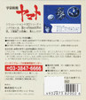 Enlarge photo 89