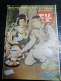 Enlarge photo 154