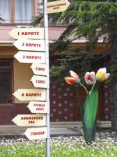 Around Alushta Part 2