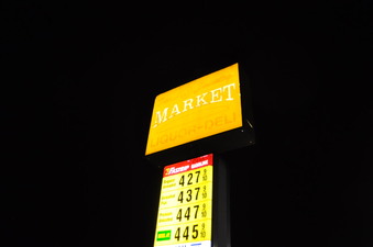 TOWN & COUNTRY MARKET