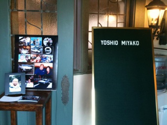 Yosh Miyako
