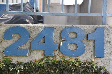 2481 corinth