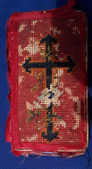 Enlarge photo 316