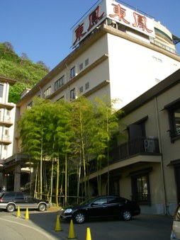 Enlarge photo 63