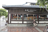 Enlarge photo 30