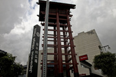 Enlarge photo 34