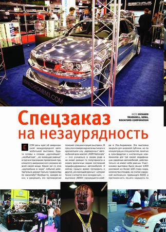Enlarge PDF 325