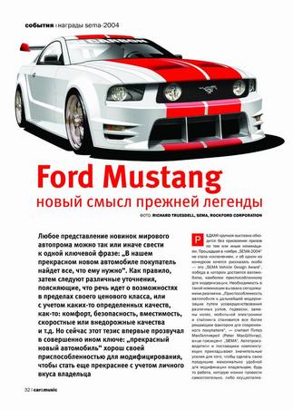 Enlarge PDF 324