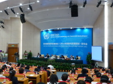 qscXinjiangConferenceCentre