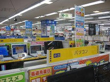 Enlarge photo 45