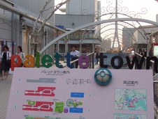 Enlarge photo 99
