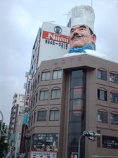Enlarge photo 110