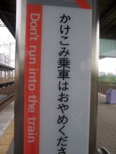 Signs!