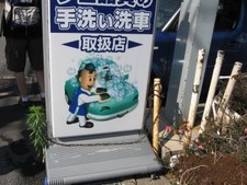 Enlarge photo 15