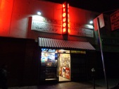 Uksa Liquor