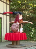 Enlarge photo 16