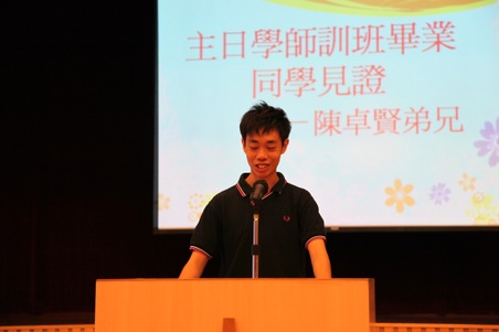 2010-07-11 Sunday School Worship