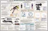 Enlarge photo 91