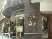 Enlarge photo 263