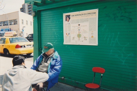 Outdoor Outreach by Anna Mancini
