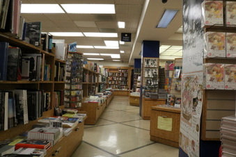 Weller Court Bookstore