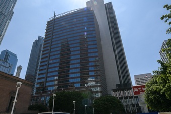 550 SOUTH HOPE