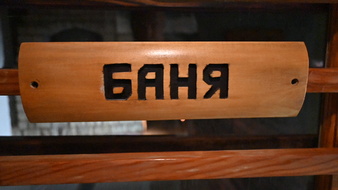 Enlarge photo 29