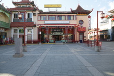 Jin Ling Way
