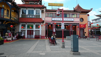 Hop Sing Tong (Chinatown)