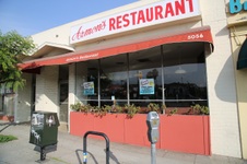 Armon's Coffee Shop, Eagle Rock