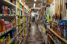 B&B Hardware - Mar Vista