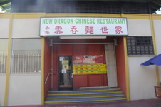 New Dragon