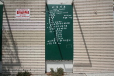 Enlarge photo 88
