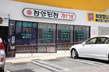 Enlarge photo 2