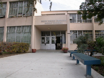 Emerson Middle School