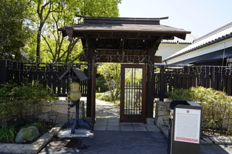 Shan Social House, La Cienega