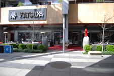 Katsuya
