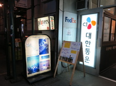 Enlarge photo 8