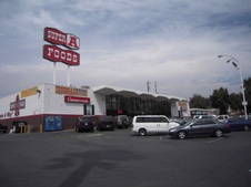 SUPER "A" MARKET