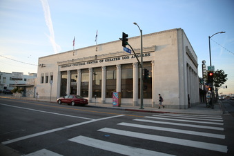 The Croatian Cultural Center 