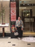 Japanese Adventure June 13 2026 Day 3