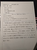 Enlarge photo 21
