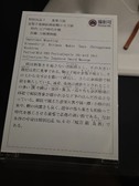 Enlarge photo 26