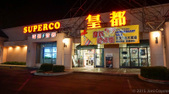 SuperCo - Monterey Park