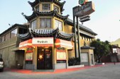 Hop Louie Chinese Restaurant