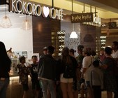 Kokomo Ice Cream Cafe