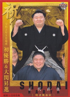 Enlarge photo 247
