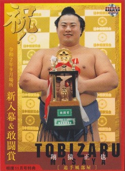 Enlarge photo 248