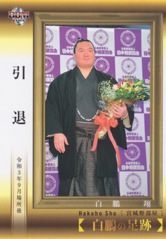 Enlarge photo 84