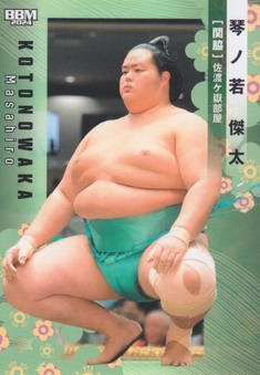 Enlarge photo 125